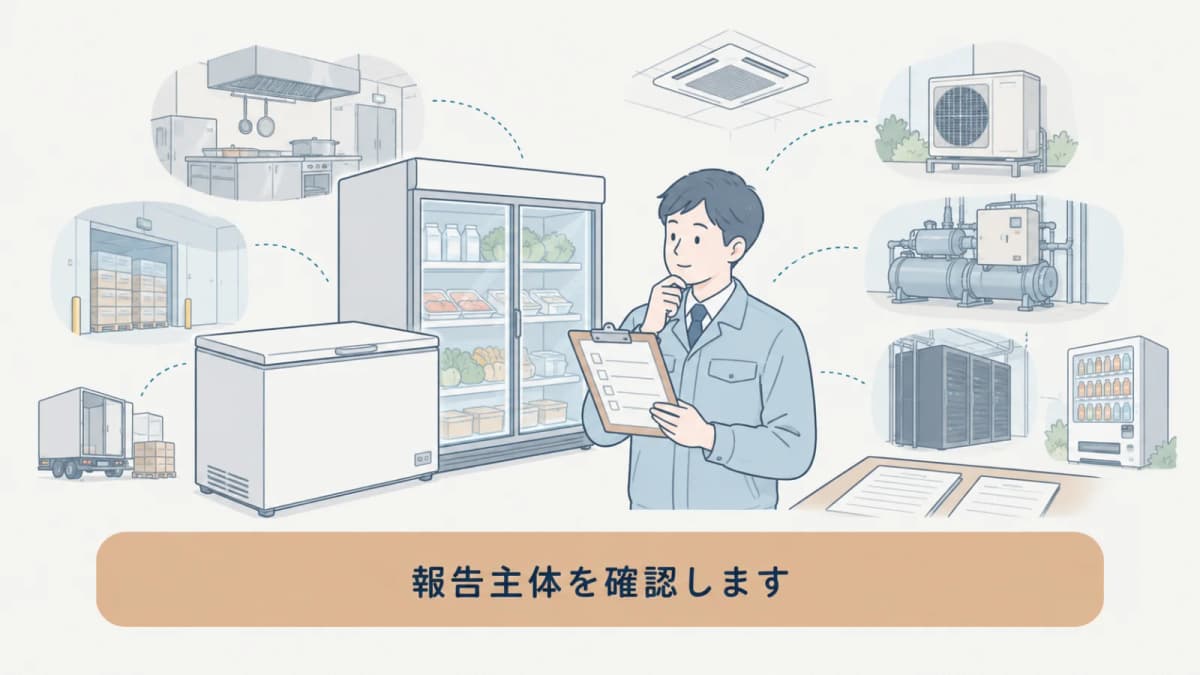 特定漏えい者の確認材料を整理する図